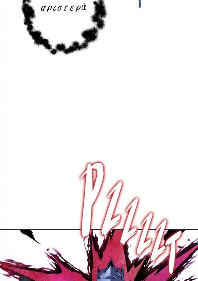 Chiến Binh Xương Trắng Thất Thủ: Chapter 56