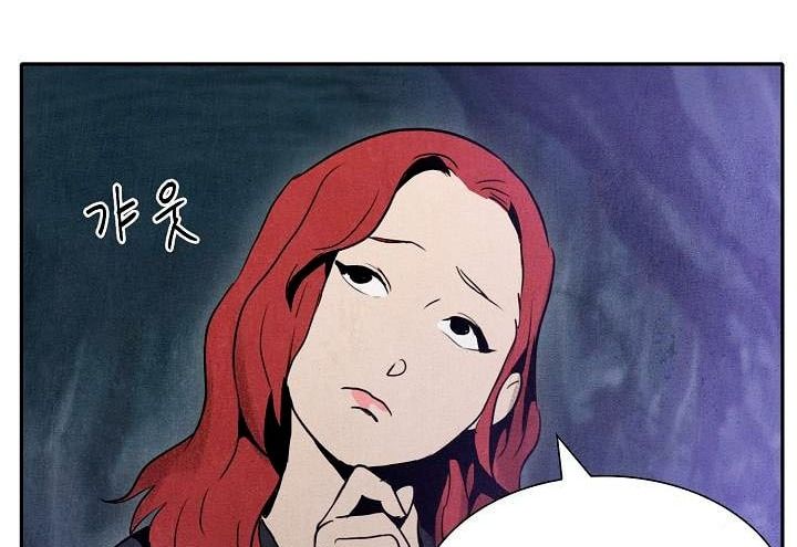 Chiến Binh Xương Trắng Thất Thủ: Chapter 6