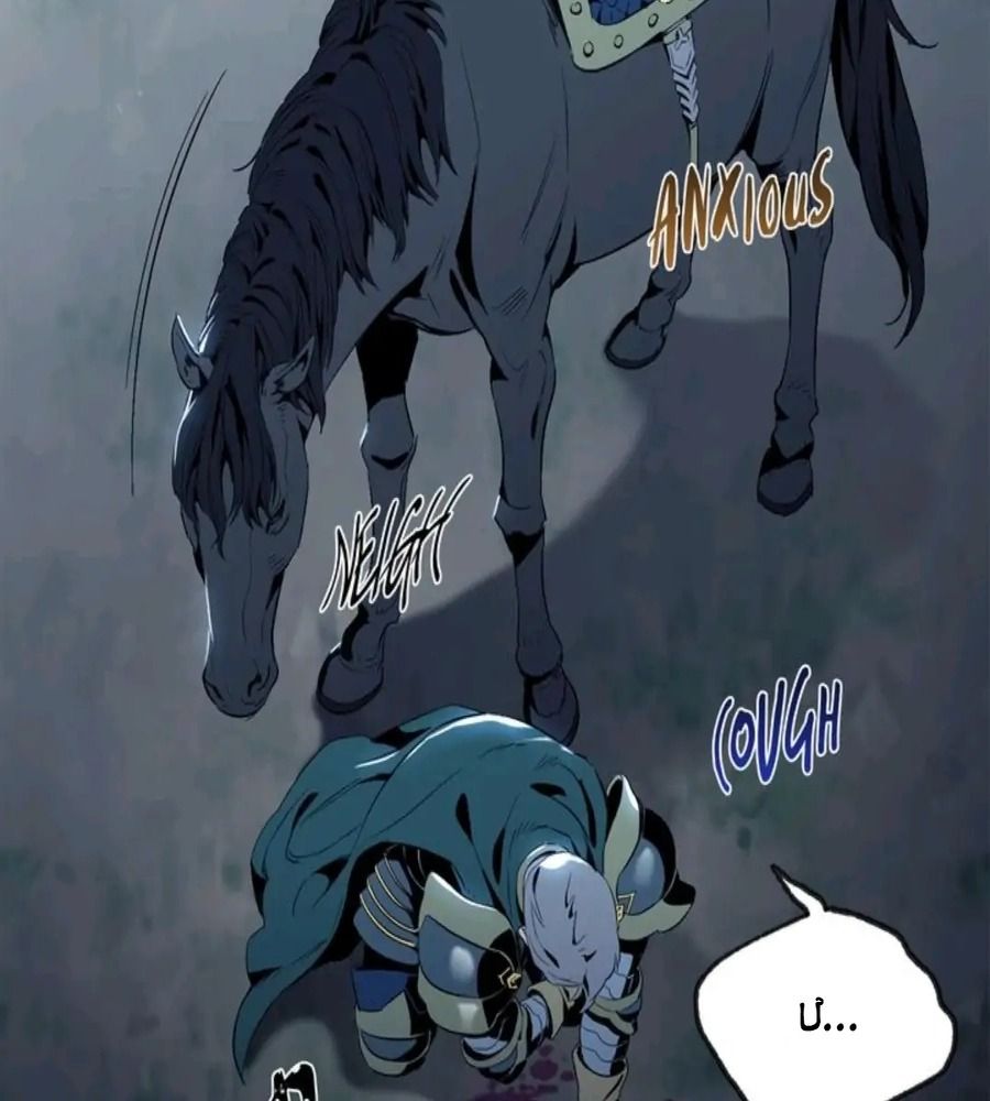 Chiến Binh Xương Trắng Thất Thủ: Chapter 61