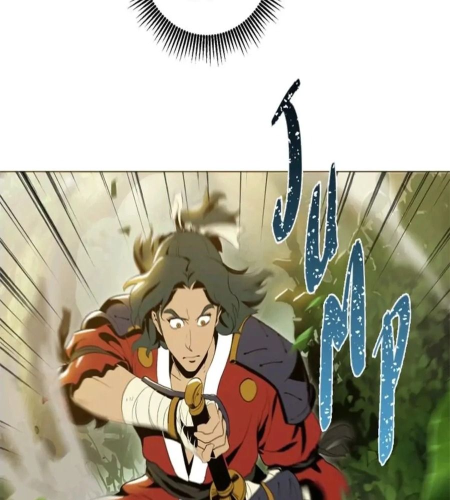 Chiến Binh Xương Trắng Thất Thủ: Chapter 67