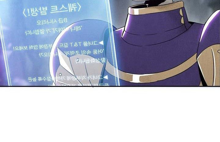 Chiến Binh Xương Trắng Thất Thủ: Chapter 7