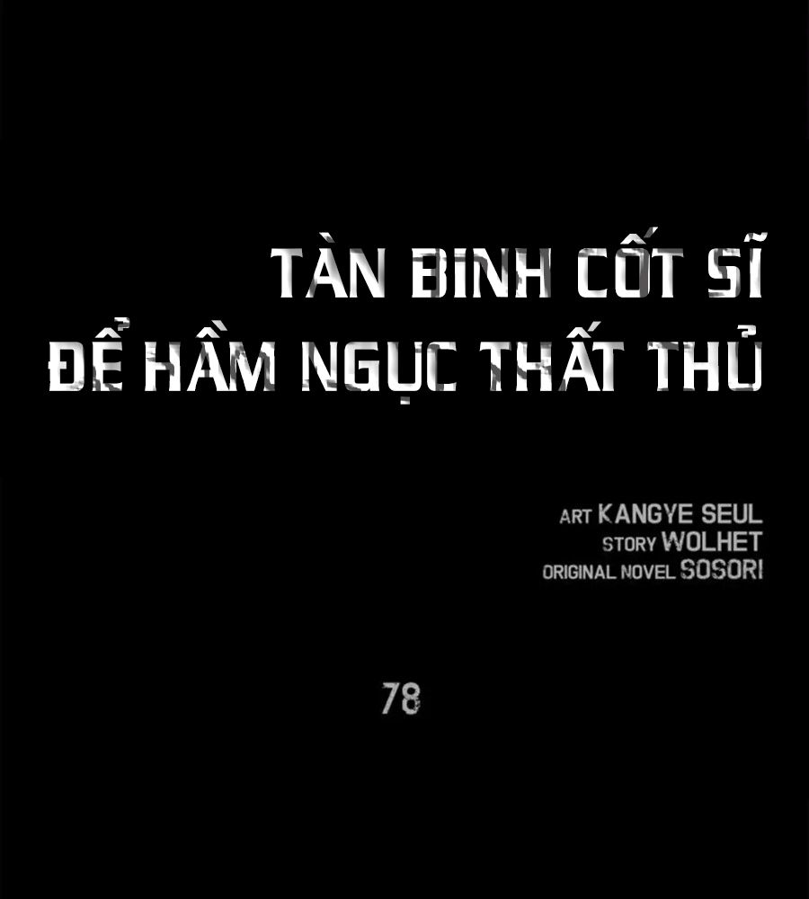 Chiến Binh Xương Trắng Thất Thủ: Chapter 78