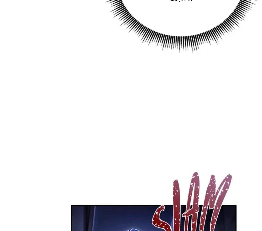 Chiến Binh Xương Trắng Thất Thủ: Chapter 81