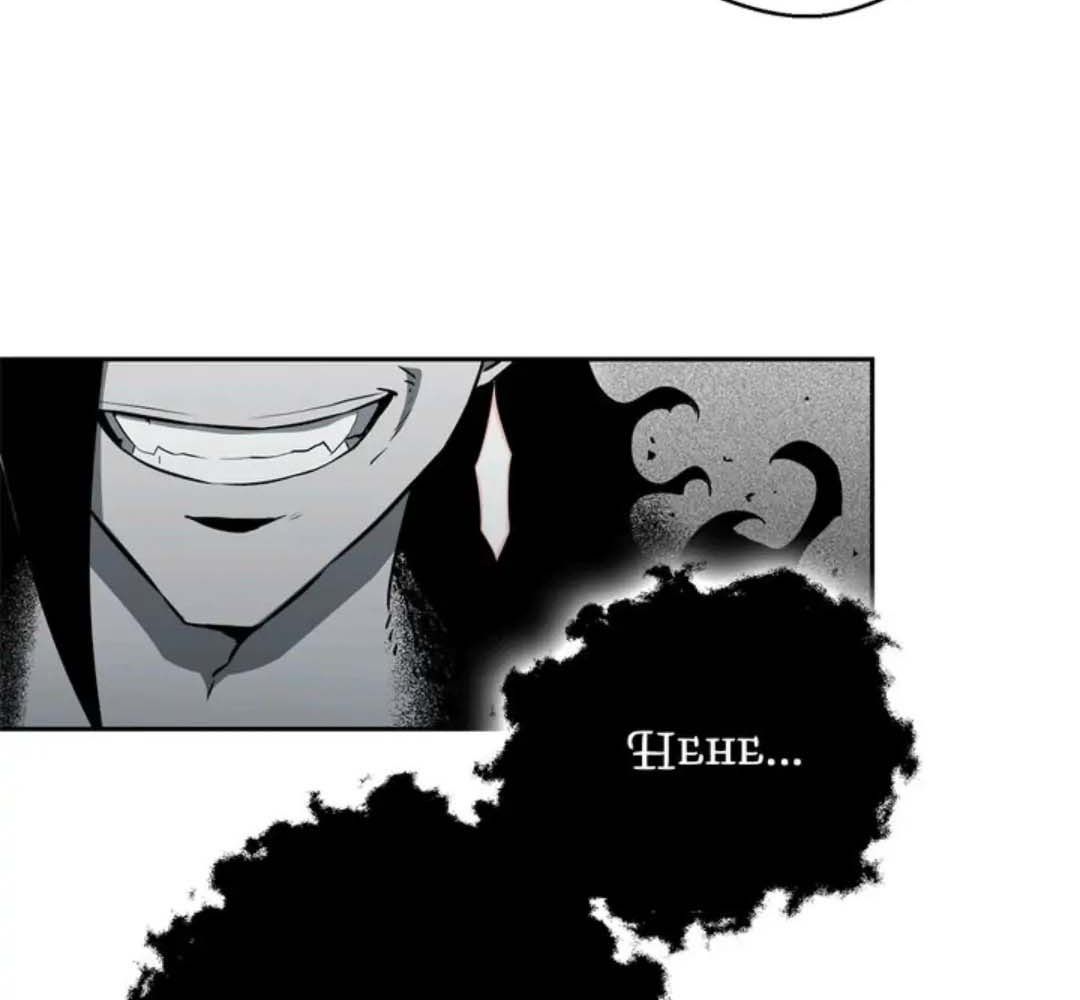 Chiến Binh Xương Trắng Thất Thủ: Chapter 96