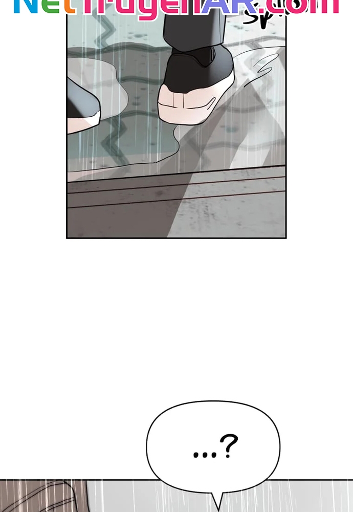 Chiến Dịch Thần Cupid: Chapter 12