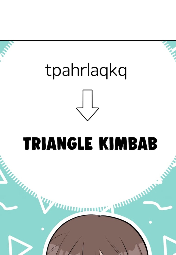 Chiến Dịch Thần Cupid: Chapter 13