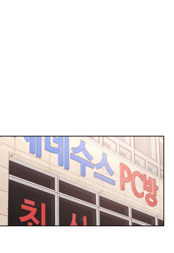 Chiến Dịch Thần Cupid: Chapter 14