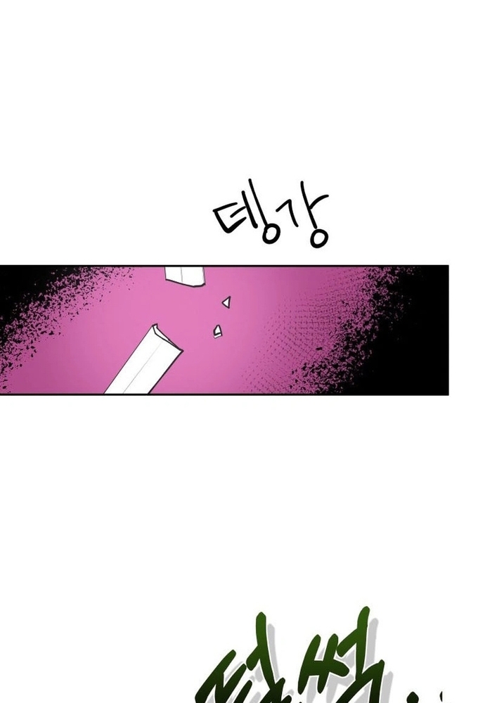 Chiến Dịch Thần Cupid: Chapter 15