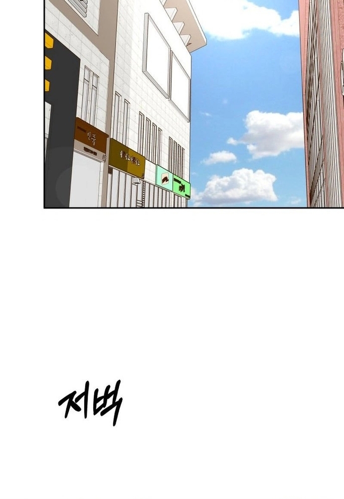 Chiến Dịch Thần Cupid: Chapter 15