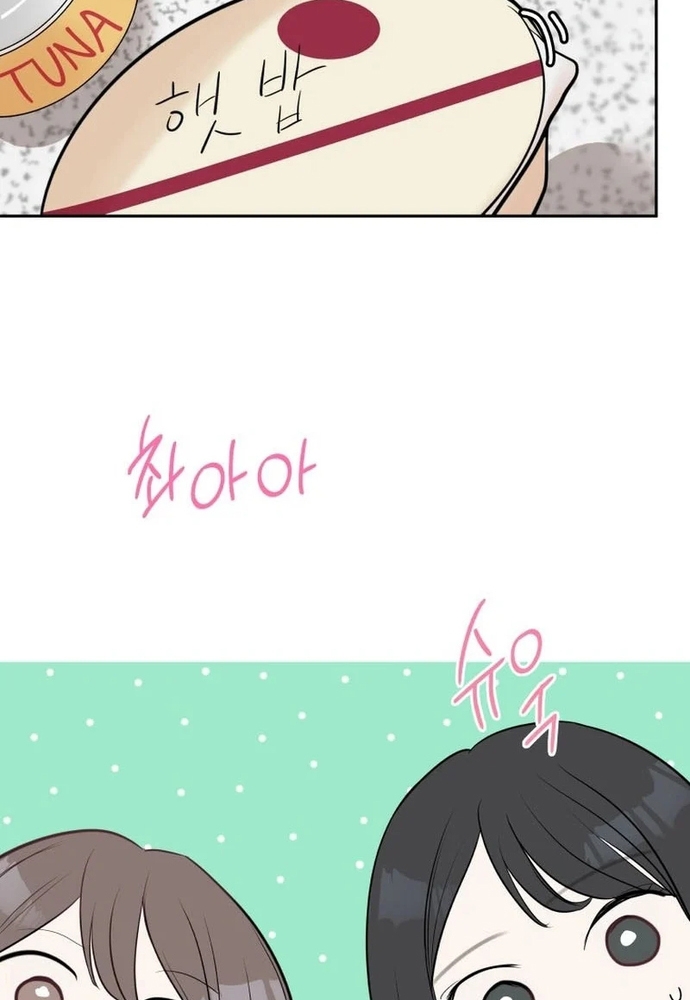 Chiến Dịch Thần Cupid: Chapter 16