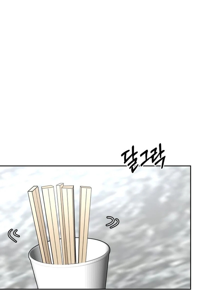 Chiến Dịch Thần Cupid: Chapter 17