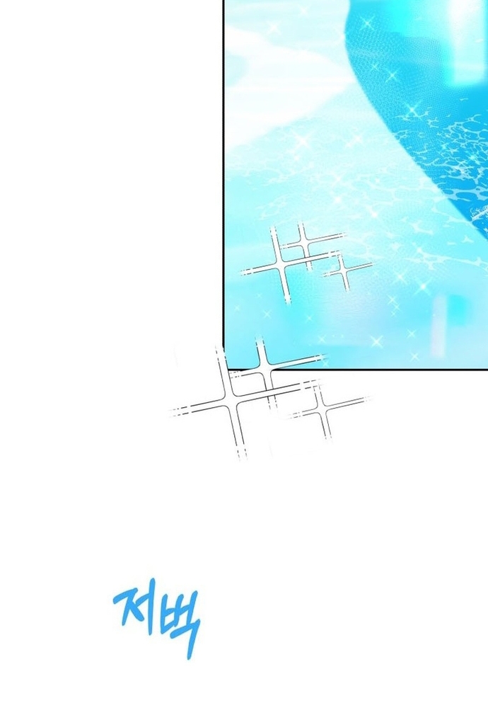 Chiến Dịch Thần Cupid: Chapter 17