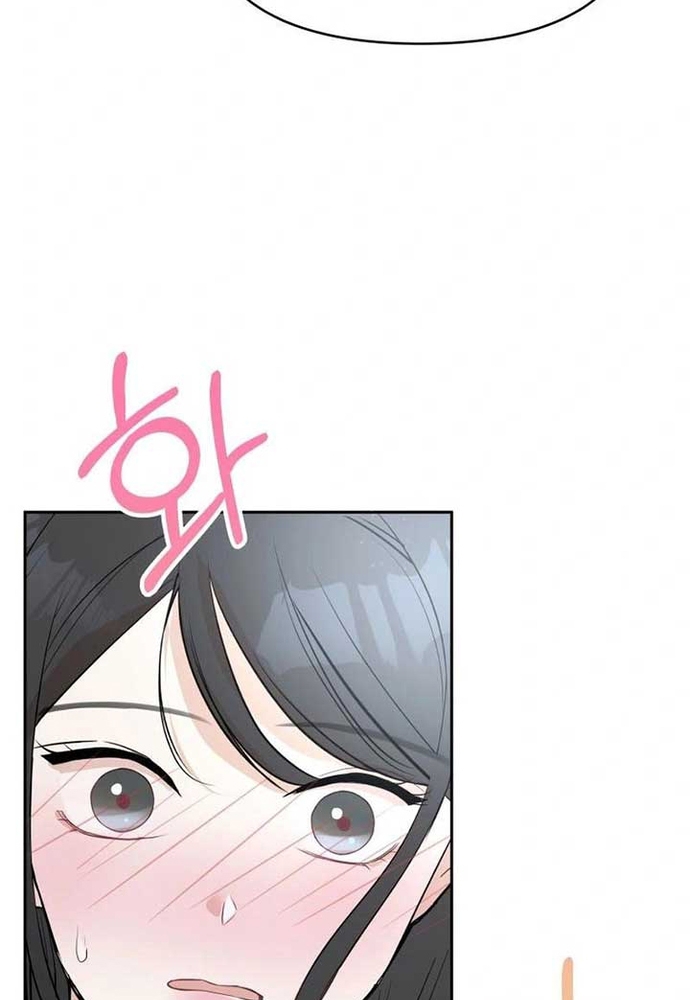 Chiến Dịch Thần Cupid: Chapter 18