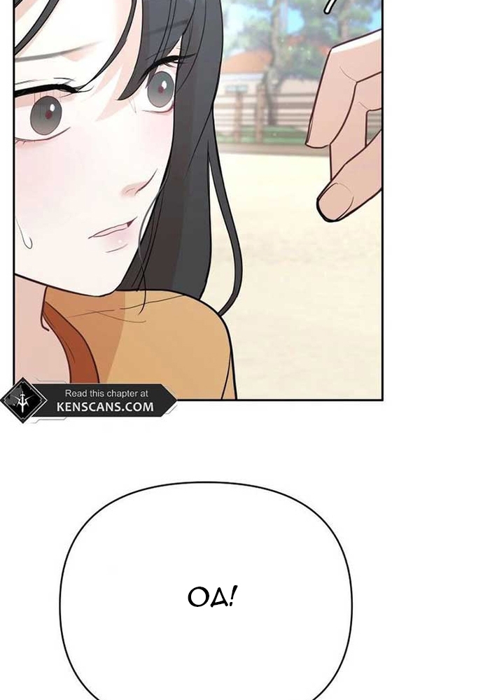 Chiến Dịch Thần Cupid: Chapter 18