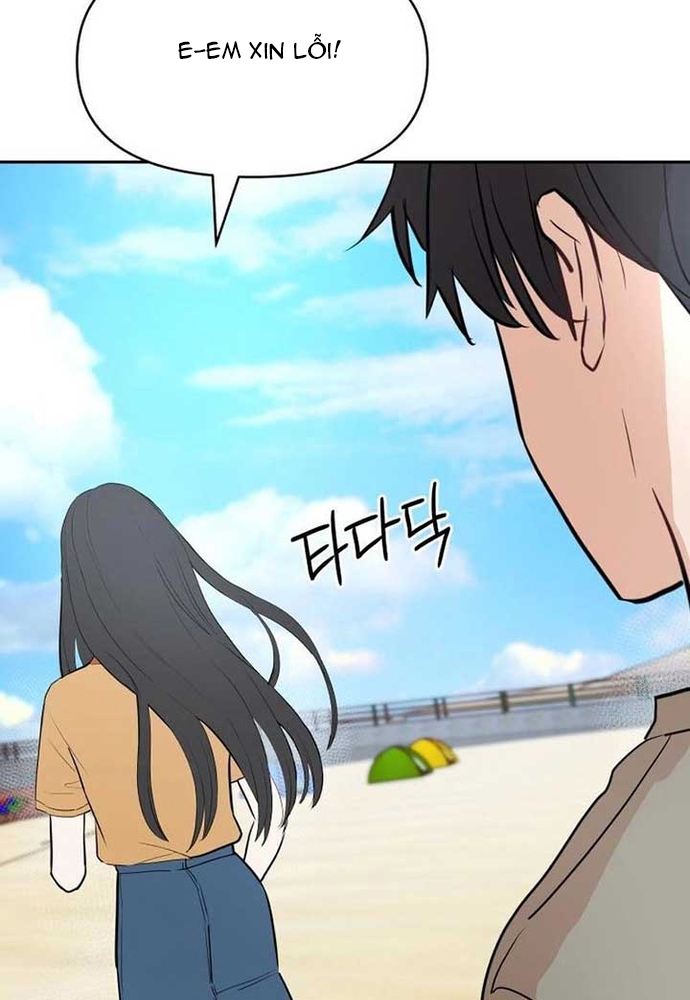 Chiến Dịch Thần Cupid: Chapter 18