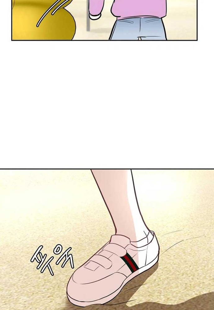 Chiến Dịch Thần Cupid: Chapter 18