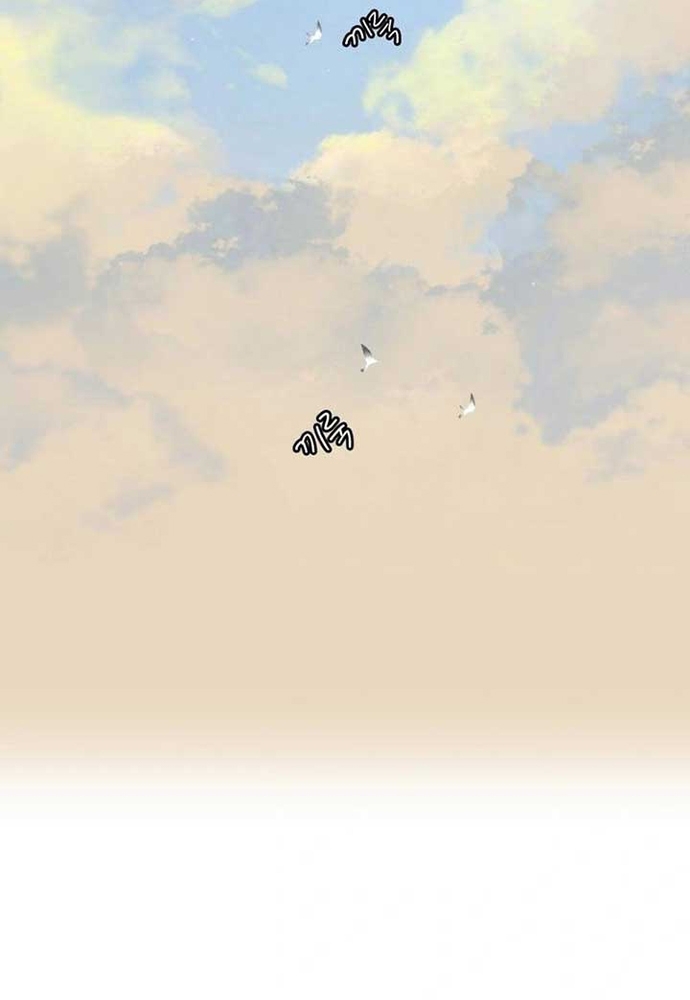 Chiến Dịch Thần Cupid: Chapter 18