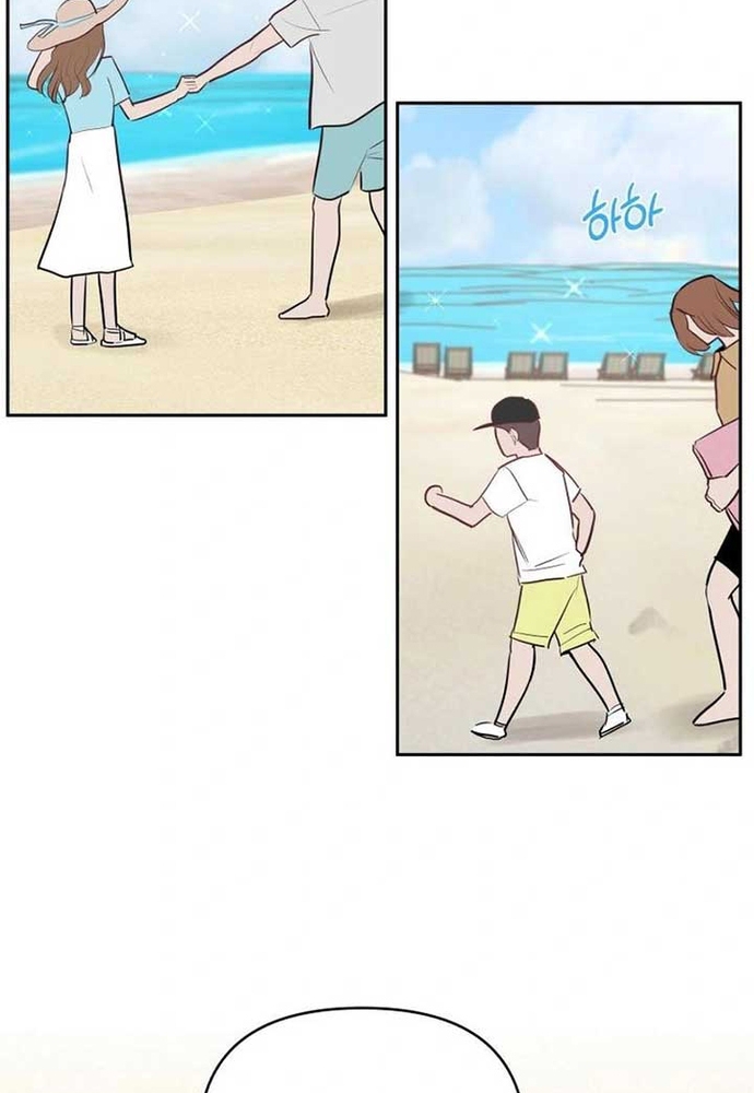 Chiến Dịch Thần Cupid: Chapter 18