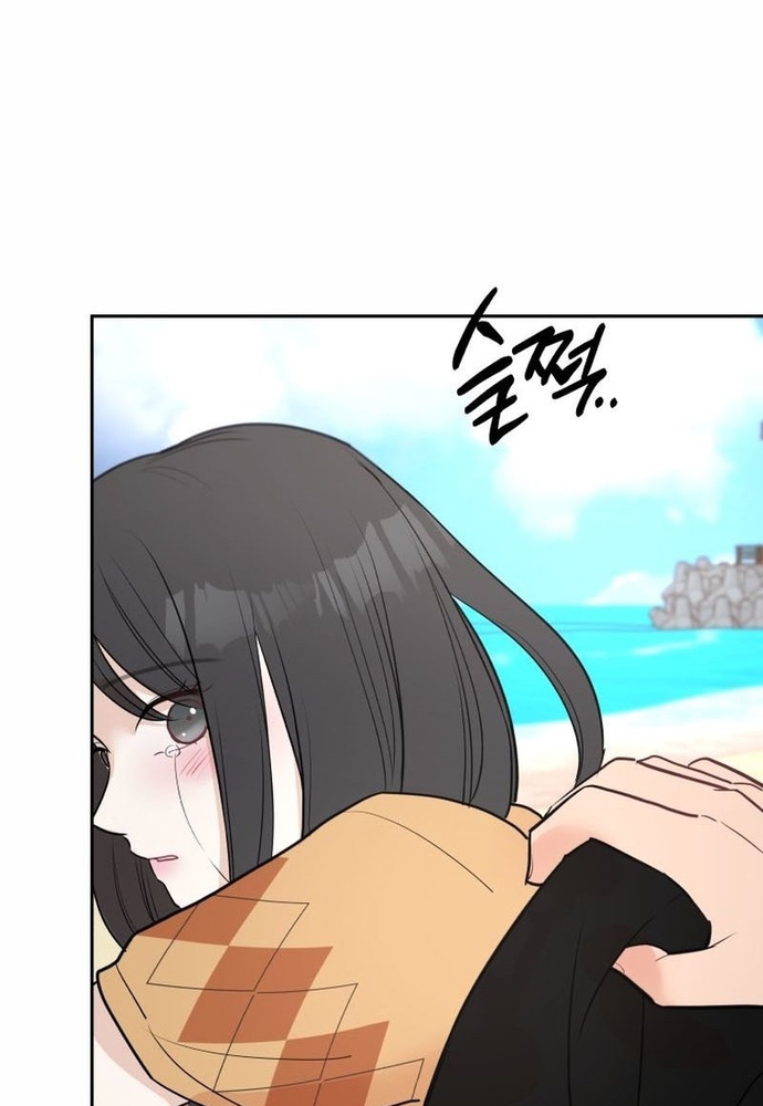 Chiến Dịch Thần Cupid: Chapter 19