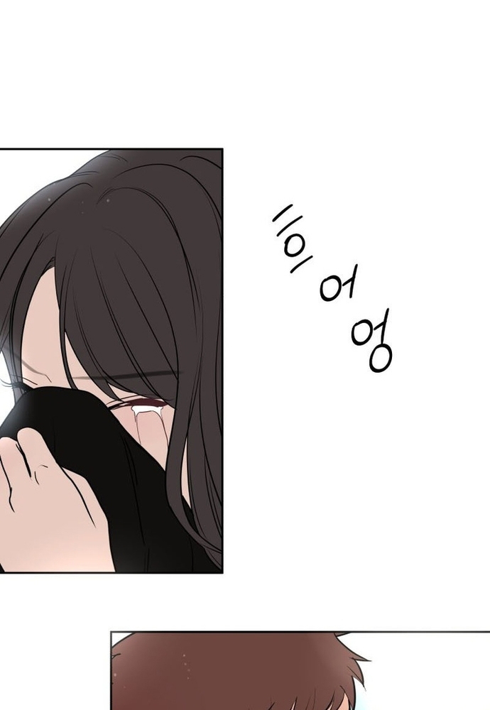 Chiến Dịch Thần Cupid: Chapter 19