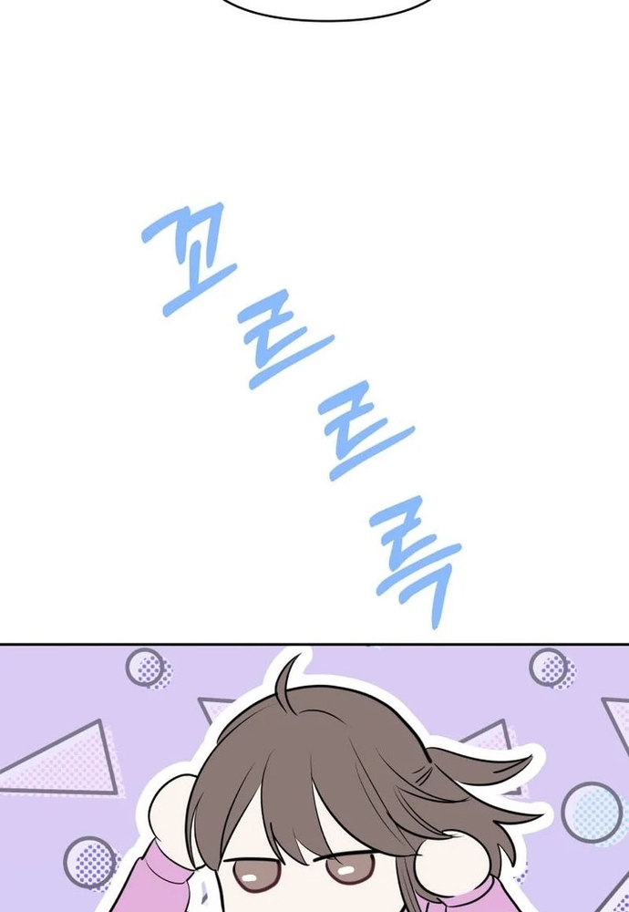 Chiến Dịch Thần Cupid: Chapter 19