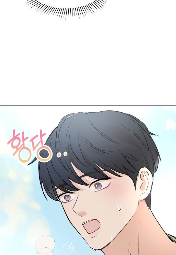 Chiến Dịch Thần Cupid: Chapter 19