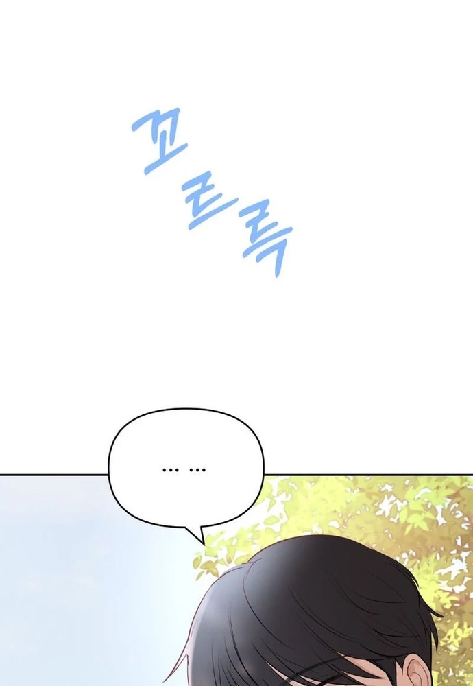 Chiến Dịch Thần Cupid: Chapter 19