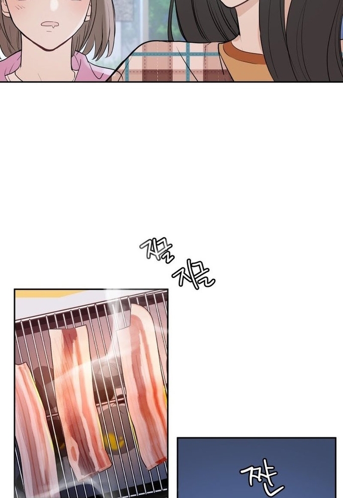 Chiến Dịch Thần Cupid: Chapter 20