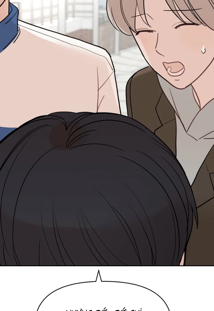 Chiến Dịch Thần Cupid: Chapter 4