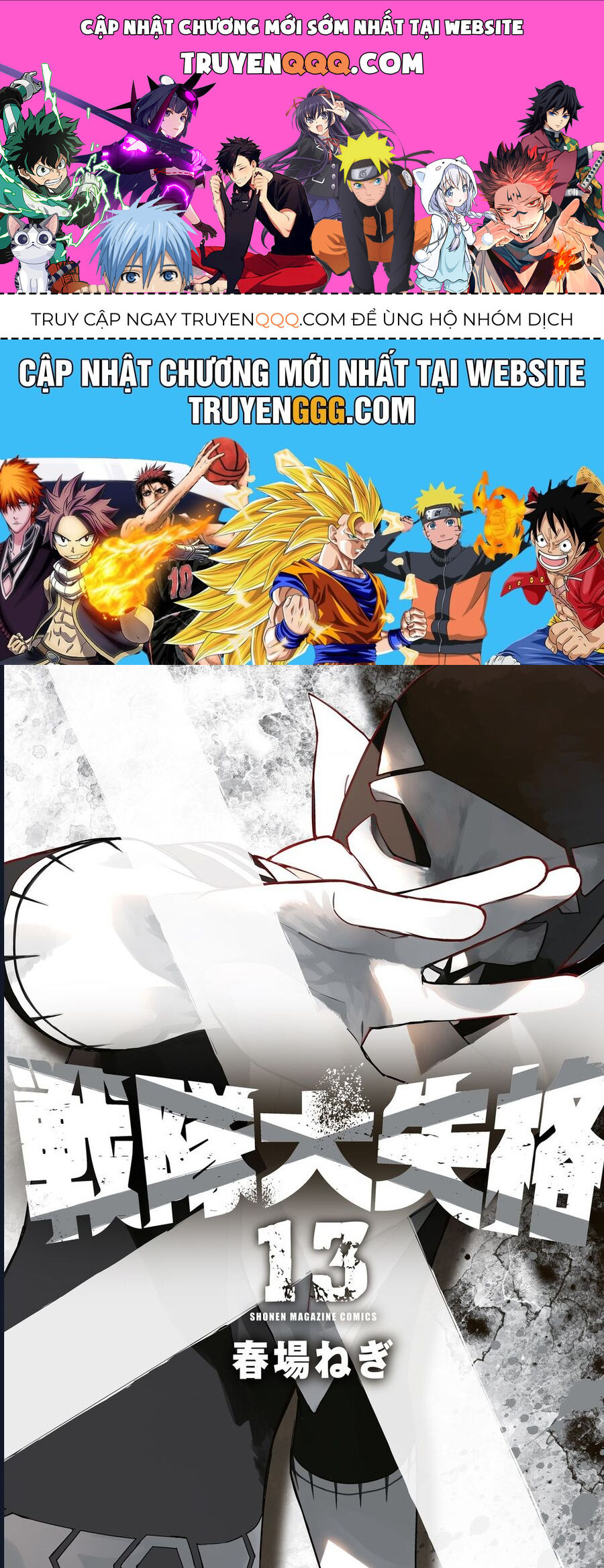 Chiến Đội Đại Thất Cách: Chapter 122