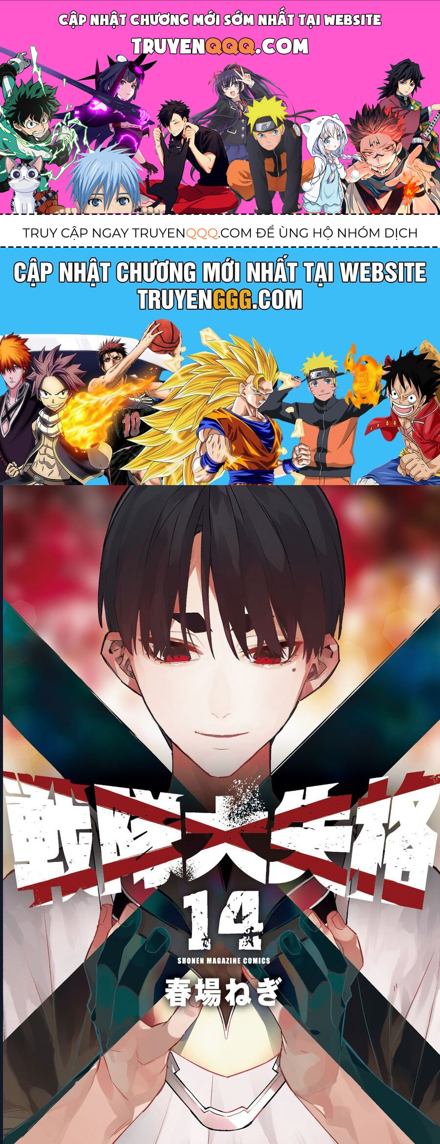 Chiến Đội Đại Thất Cách: Chapter 124