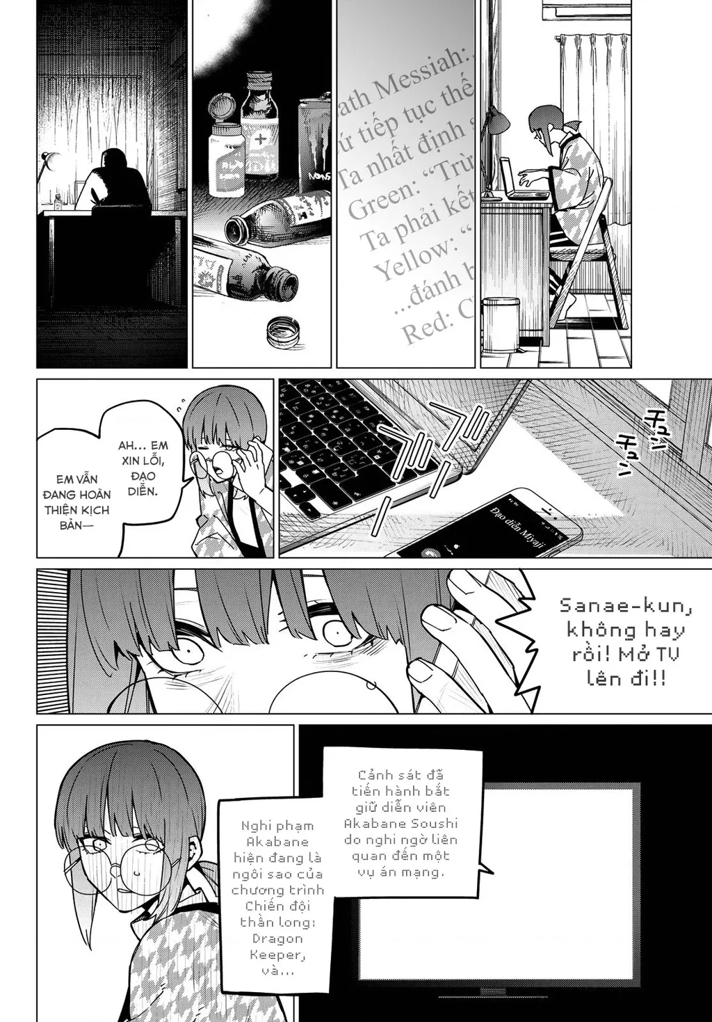 Chiến Đội Đại Thất Cách: Chapter 131