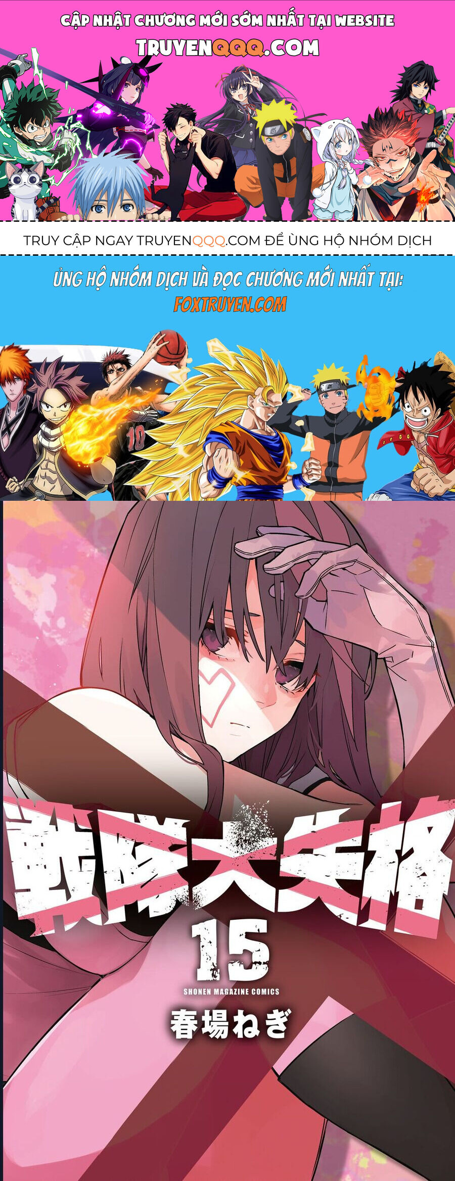 Chiến Đội Đại Thất Cách: Chapter 136