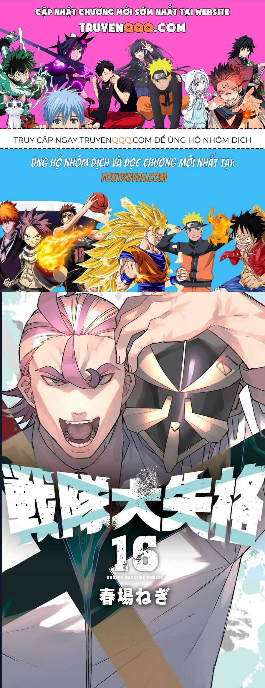 Chiến Đội Đại Thất Cách: Chapter 143