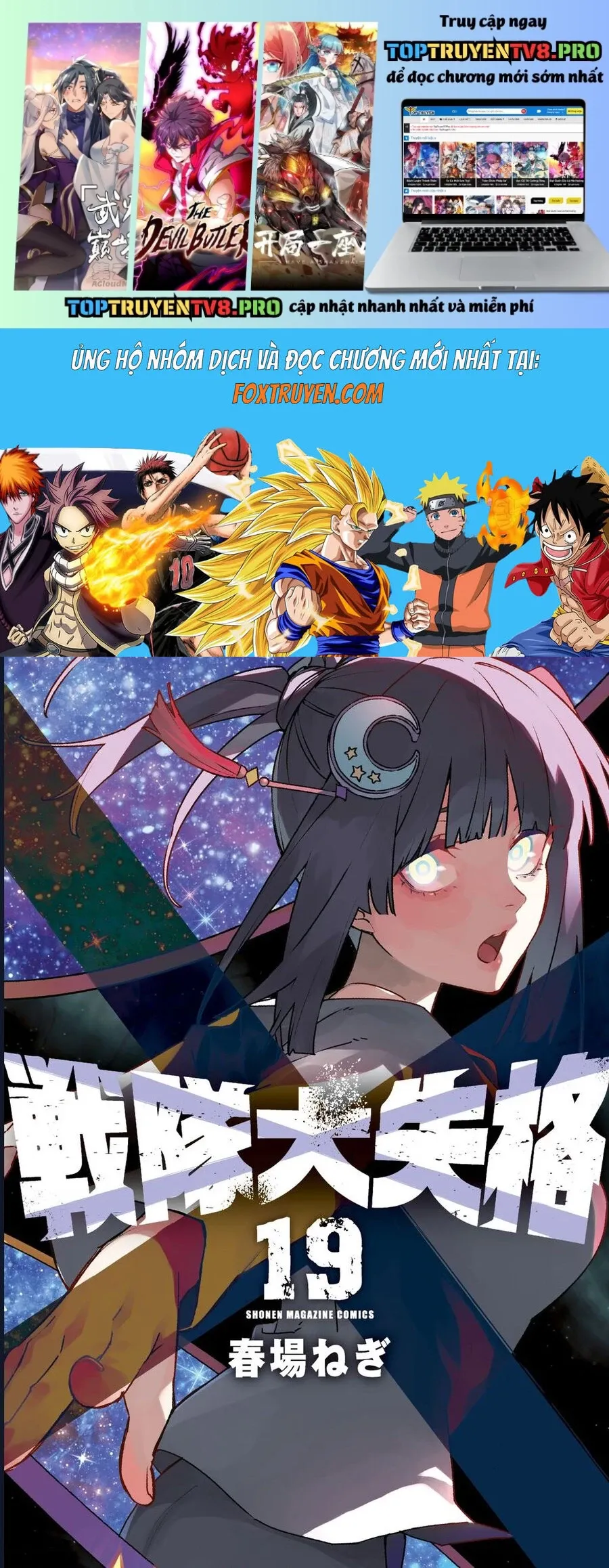 Chiến Đội Đại Thất Cách: Chapter 179