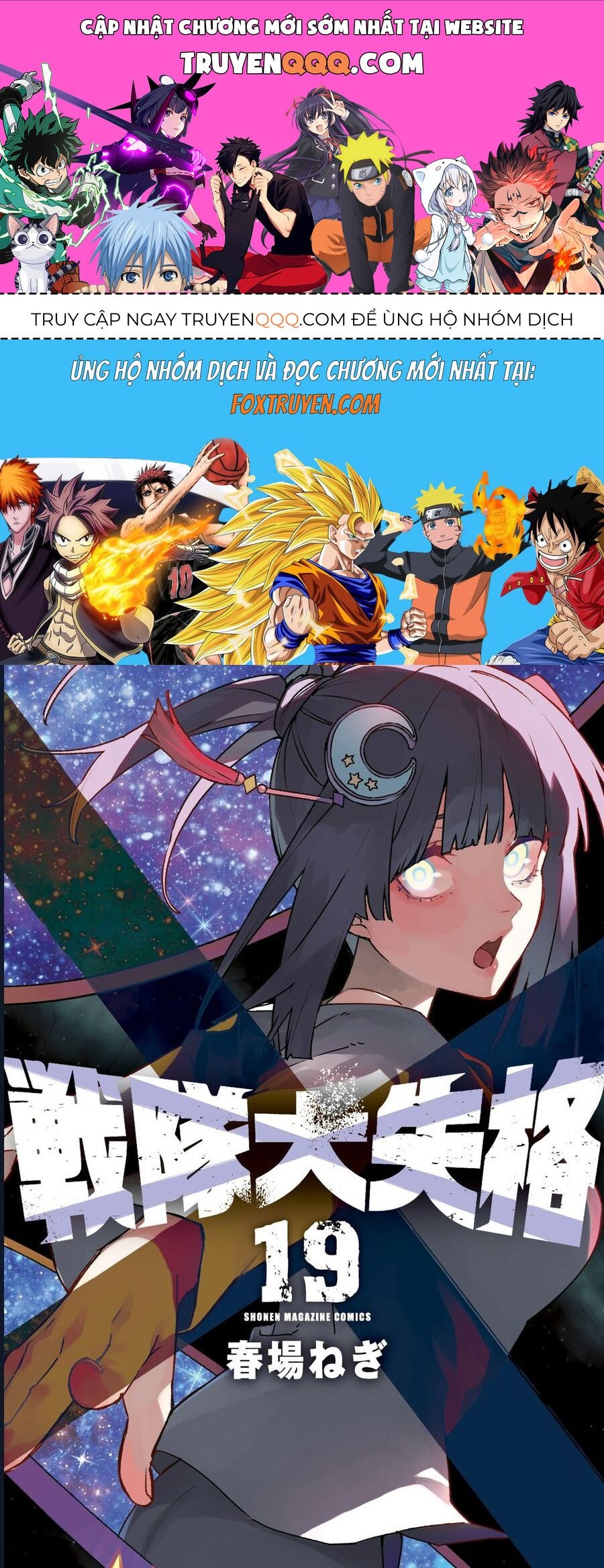 Chiến Đội Đại Thất Cách: Chapter 180