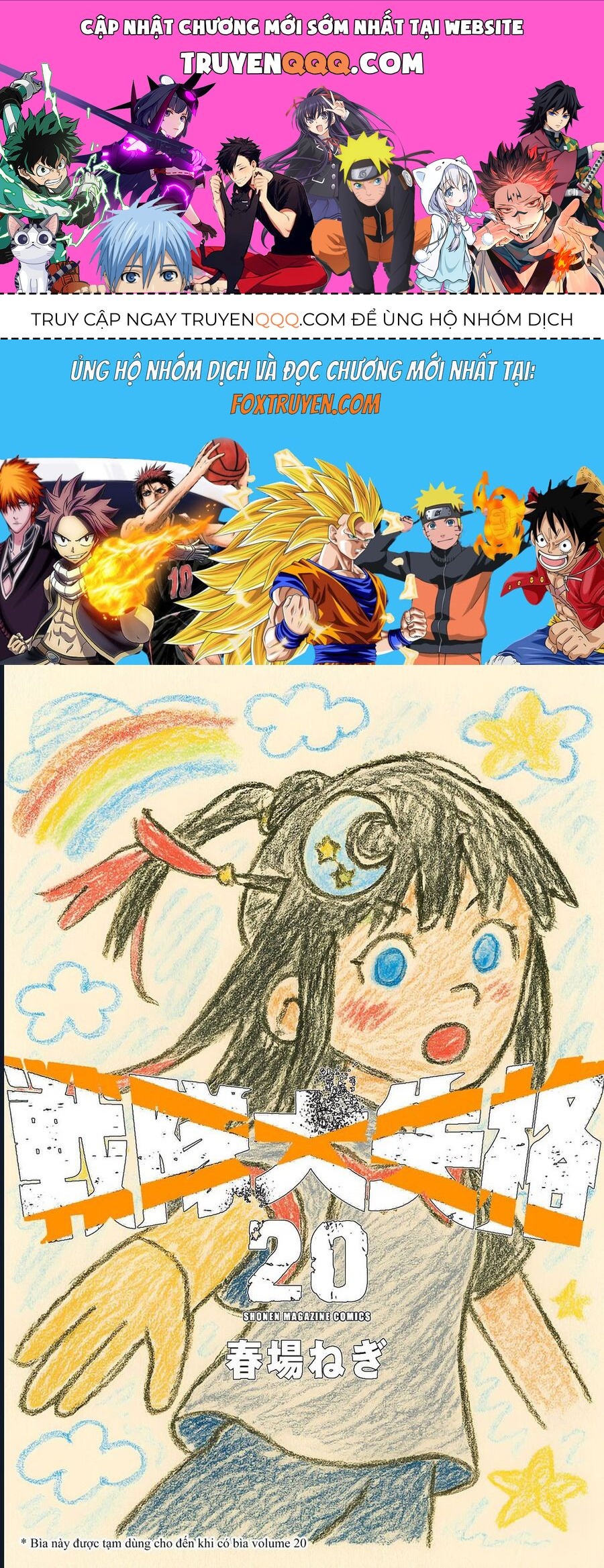 Chiến Đội Đại Thất Cách: Chapter 185