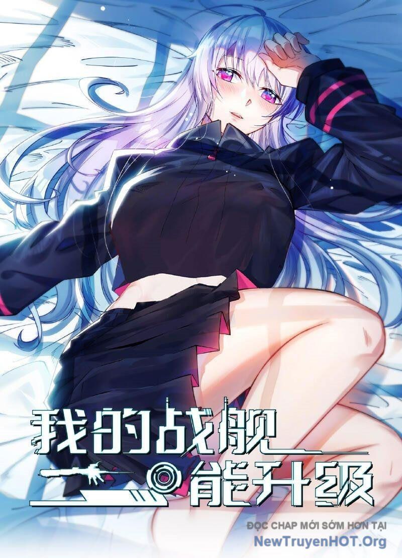 Chiến Hạm Của Ta Có Thể Thăng Cấp: Chapter 100