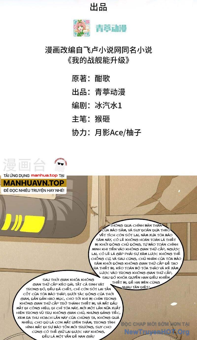 Chiến Hạm Của Ta Có Thể Thăng Cấp: Chapter 100