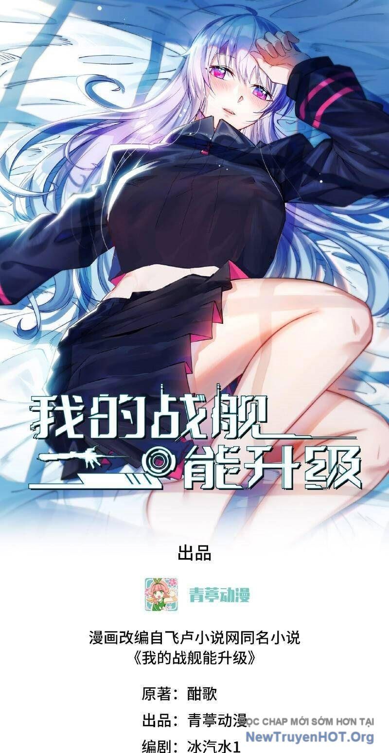 Chiến Hạm Của Ta Có Thể Thăng Cấp: Chapter 101