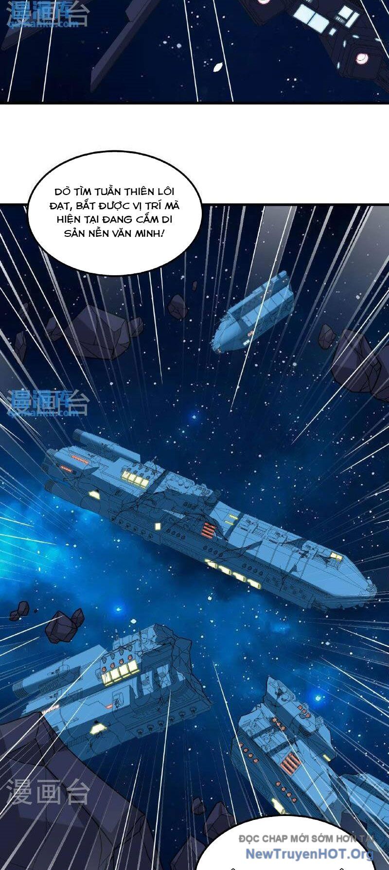 Chiến Hạm Của Ta Có Thể Thăng Cấp: Chapter 102