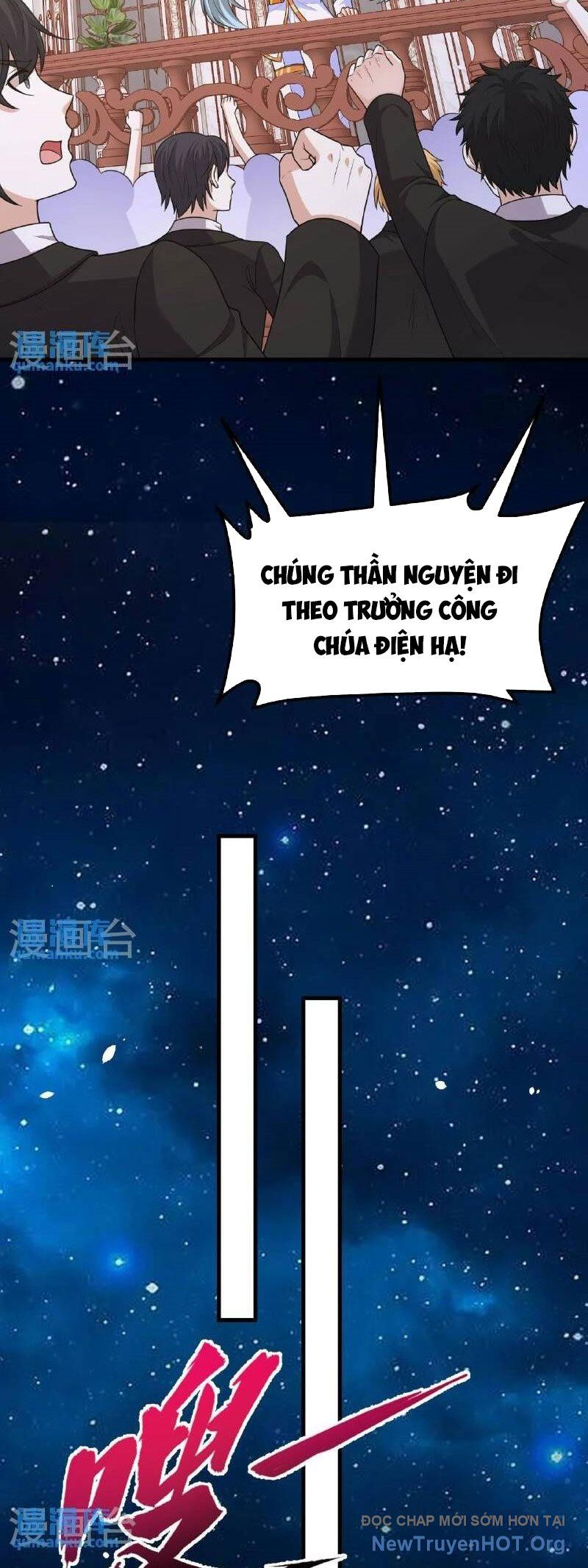 Chiến Hạm Của Ta Có Thể Thăng Cấp: Chapter 103