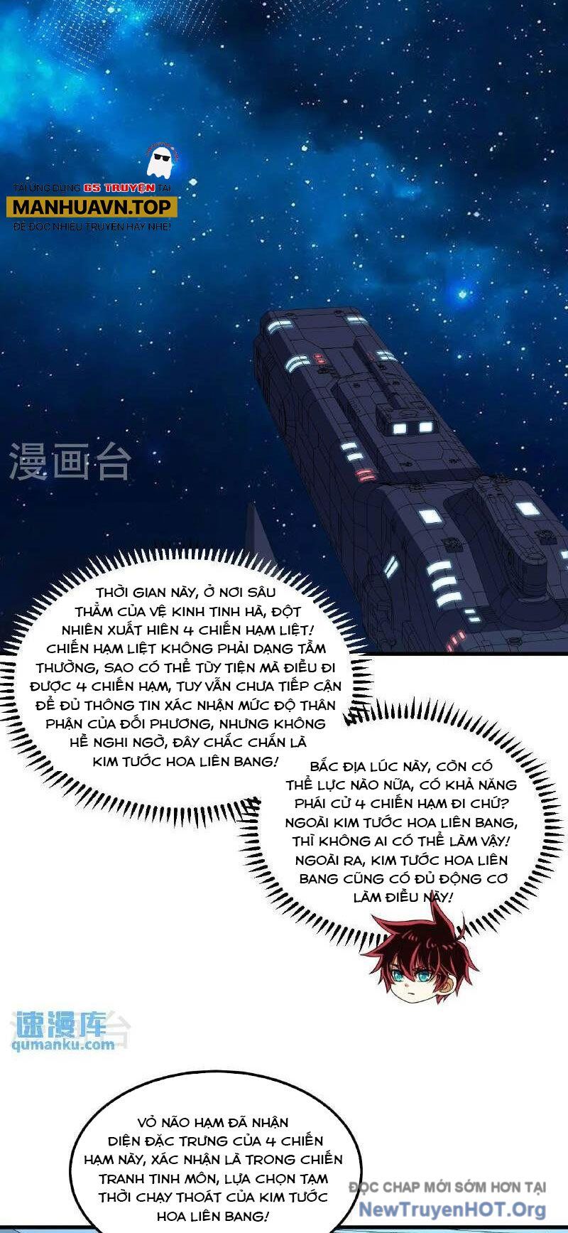 Chiến Hạm Của Ta Có Thể Thăng Cấp: Chapter 104