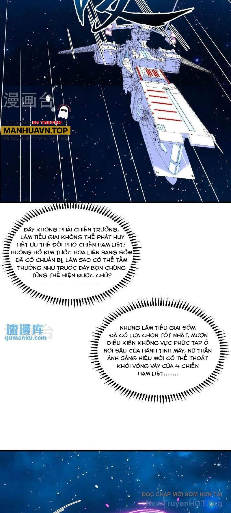 Chiến Hạm Của Ta Có Thể Thăng Cấp: Chapter 104