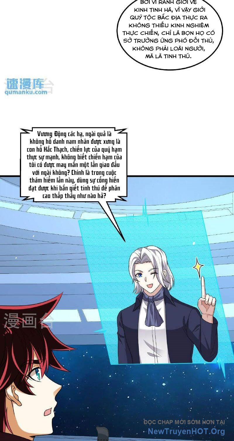 Chiến Hạm Của Ta Có Thể Thăng Cấp: Chapter 104