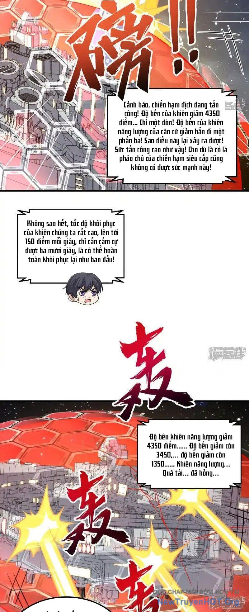 Chiến Hạm Của Ta Có Thể Thăng Cấp: Chapter 109