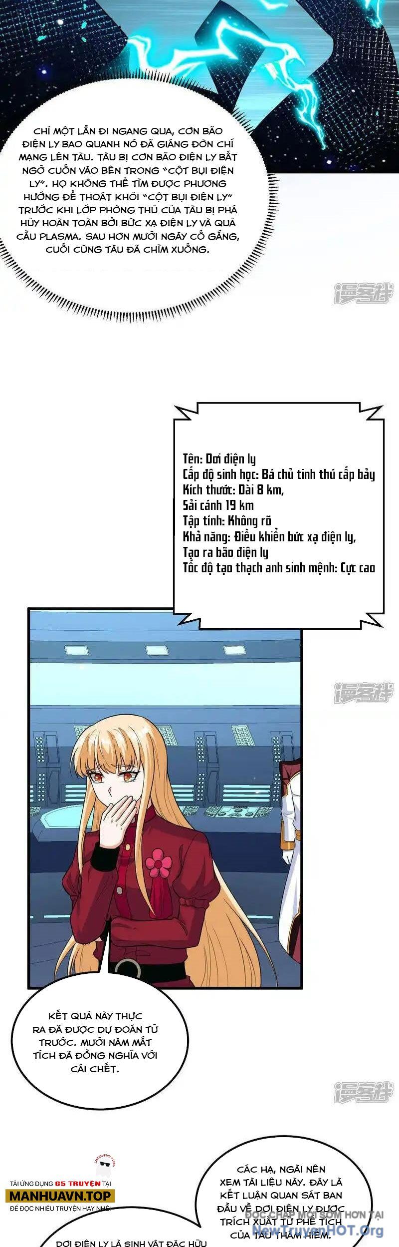 Chiến Hạm Của Ta Có Thể Thăng Cấp: Chapter 112