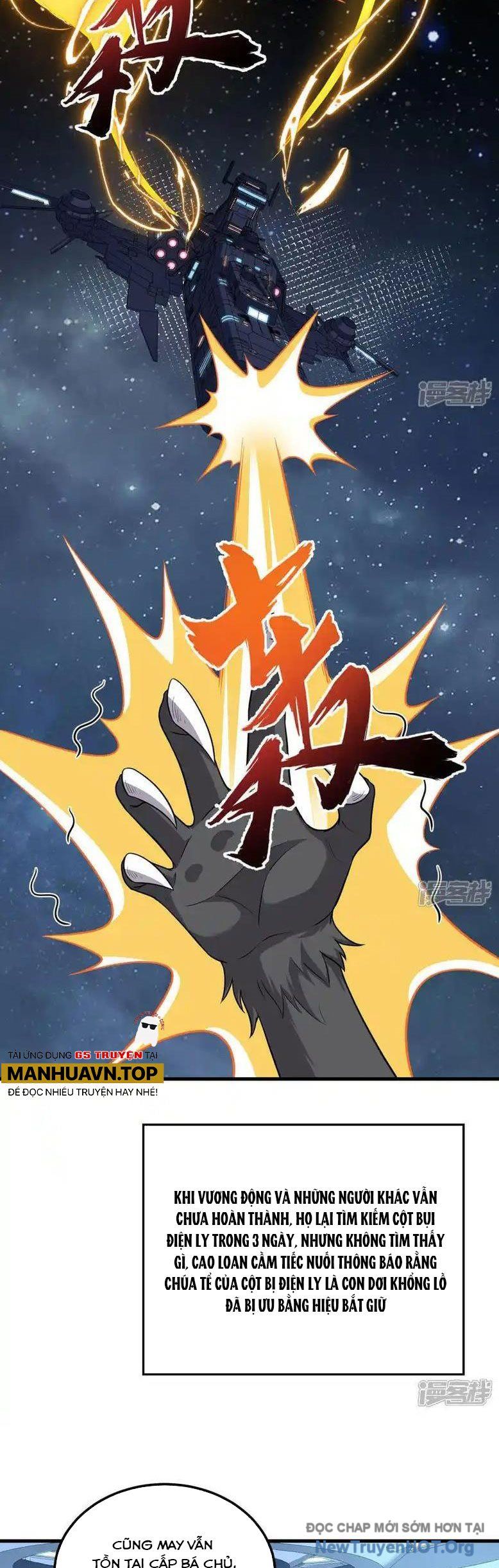 Chiến Hạm Của Ta Có Thể Thăng Cấp: Chapter 113