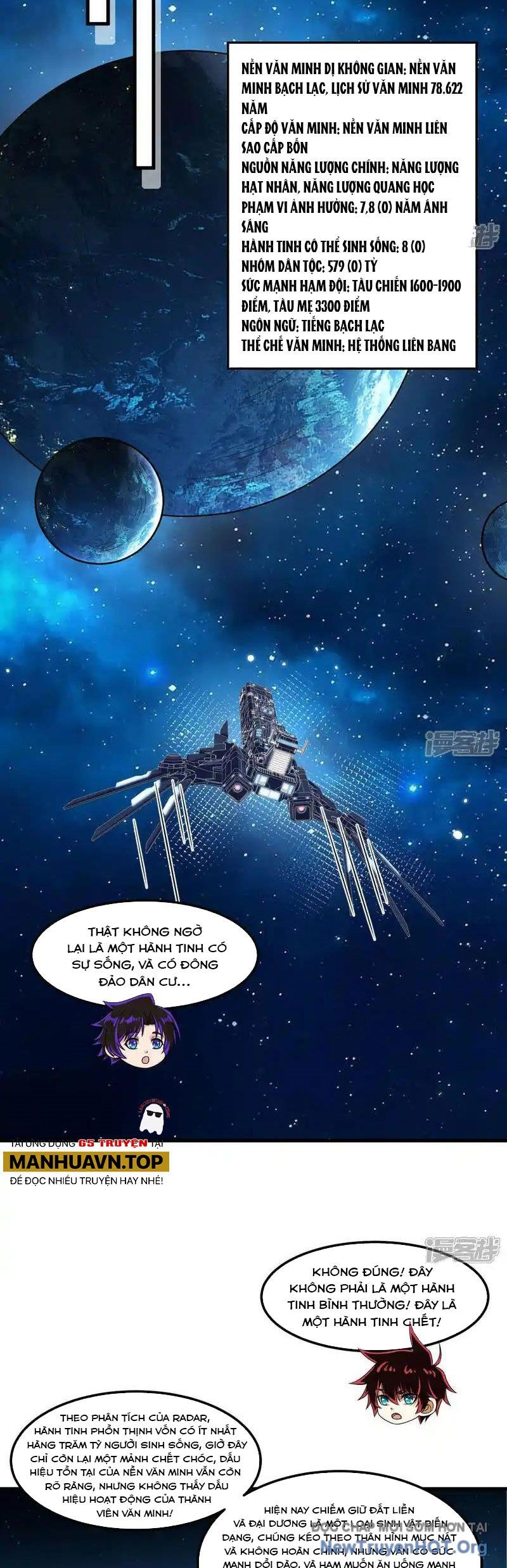 Chiến Hạm Của Ta Có Thể Thăng Cấp: Chapter 120
