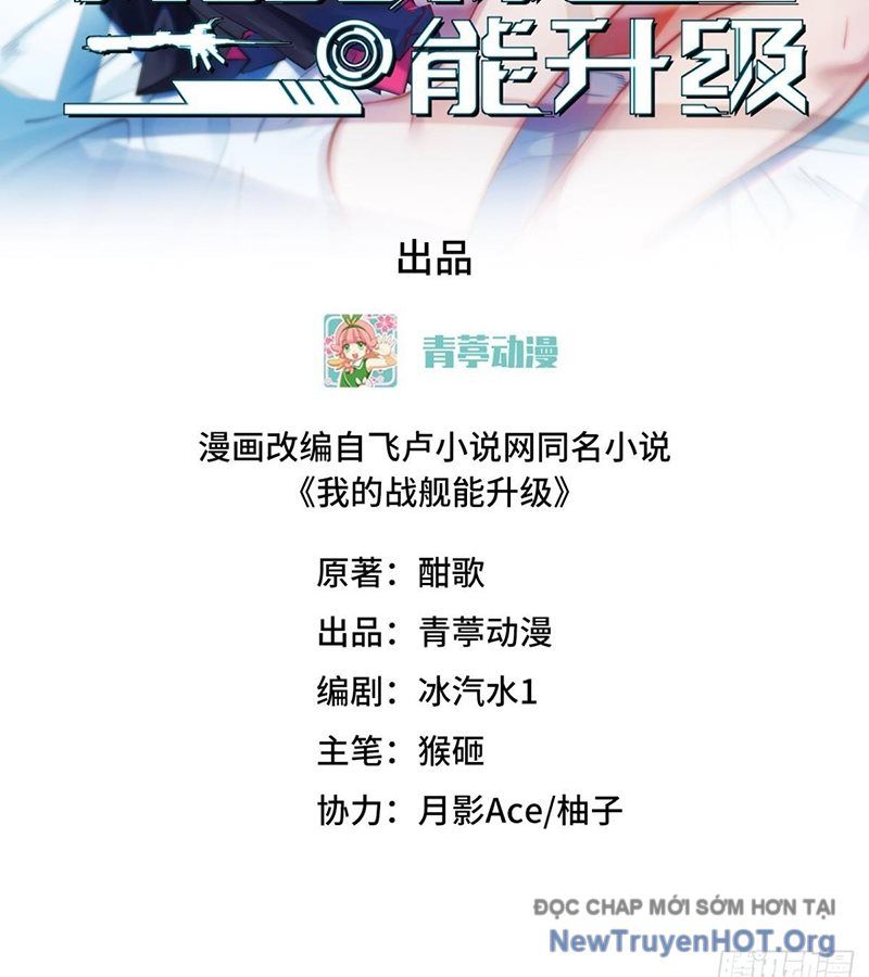 Chiến Hạm Của Ta Có Thể Thăng Cấp: Chapter 128